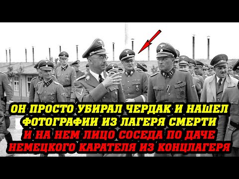 Видео: Он просто хотел убрать чердак… но нашёл фото, от которого остановилось сердце