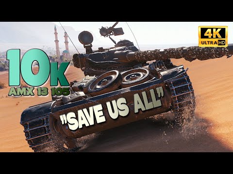 Видео: AMX 13 105: «СОХРАНИТЕ ВСЕХ НАС» + 10к урона - Мир танков