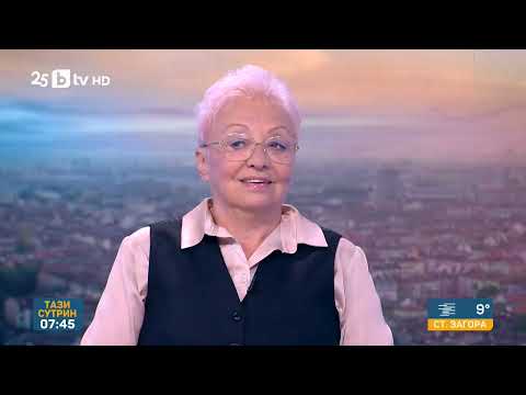 Видео: Диана Дамянова: политиците като Борисов се хранят от любовта, но Пеевски се храни от омразата