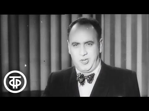 Видео: Эпиталама из оперы "Нерон". Поет Павел Лисициан (1952)