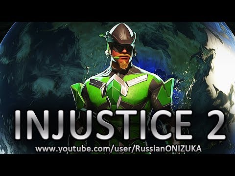 Видео: INJUSTICE 2 - Зелёная Стрела прохождение  (Секретная концовка и новые приёмы)