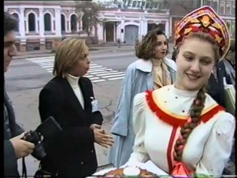 Видео: Из цикла"НАШ ХХ век" 6-7 ноября 1995 г.ТАГАНРОГ