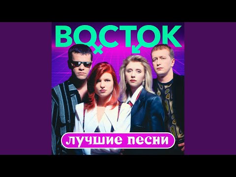 Видео: Миражи (Remastered 2023) (Версия)