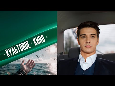 Видео: ВЛИЯТЕЛЬНЫЙ ОТЕЦ УСТРАИВАЕТ ЛИЧНУЮ ЖИЗНЬ СЫНА МАЖОРА! Интим не предлагать.