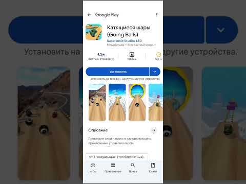 Видео: Достижения в redboll 4 часть 3 