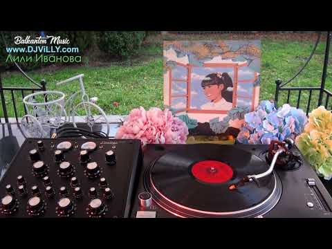 Видео: Лили Иванова ‎- Маргарита