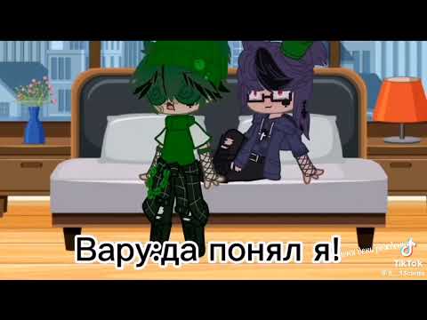Видео: Пиковару| 13 карт