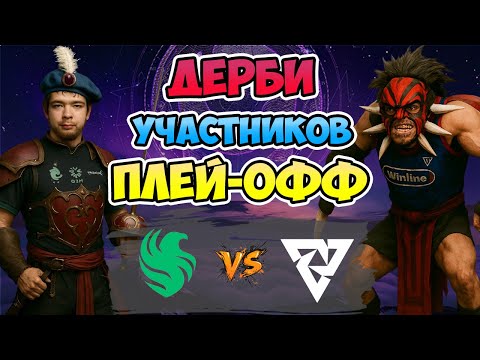 Видео: 🔴 Дерби УЧАСТНИКОВ ПЛЕЙ-ОФФА - Falcons vs Tundra - The International 2025: Group Stage