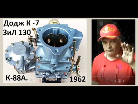 Видео: МКЗ К-84М, 88А, 89А: НА ВОЛГУ УАЗ ГАЗЕЛЬ СОБОЛЬ БАРГУЗИН ОТ СЕРЖАНТ ЛЕВАДА 33021 РФ.