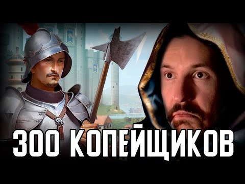 Видео: Ауткаст с ОРДОЙ КОПЕЙЩИКОВ | Gangena vs Laizon
