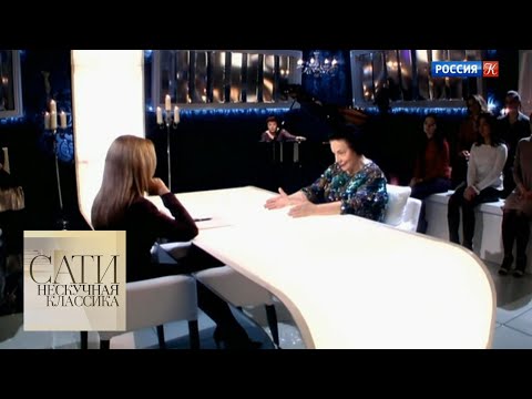 Видео: С Ириной Богачевой / Сати. Нескучная классика... / Телеканал Культура