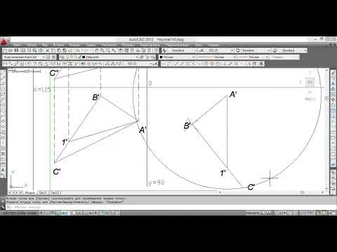 Видео: определение натуральной величины треугольника