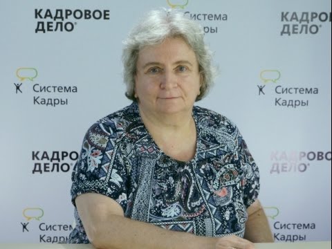 Видео: Оклад, зарплата, компенсация, премия, надбавки: в чем разница