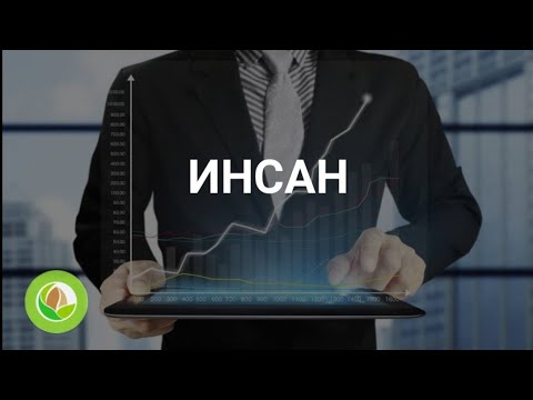 Видео: Бактыгүл Майжанова - 16 - Инсан