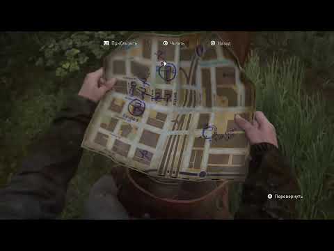 Видео: Одни из нас: Часть 2 REMASTERED #4 (PS5)
