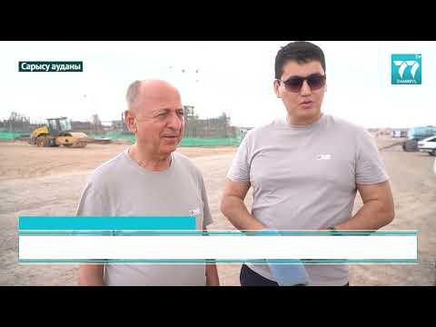 Видео: «ИНДУСТРИЯЛАНДЫРУ ЖӘНЕ ХАЛЫҚАРАЛЫҚ СЕРІКТЕСТІК: QAZAQ SODA ЖШС ӨҢІРЛІК ДАМУДАҒЫ РӨЛІ»