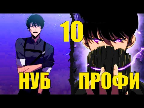 Видео: [10]СЛОЖНЕЙШАЯ ИГРА В МИРЕ СТАЛА РЕАЛЬНОСТЬЮ И ОН ОБЯЗАН ЕЕ ПРОЙТИ, ЧТОБЫ СПАСТИ ЧЕЛОВЕЧЕСТВО