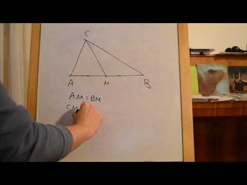 Видео: Триъгълници - медиана в триъгълник. Въведение. Тема от 7 клас