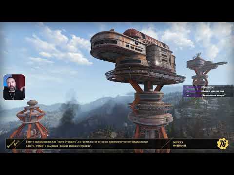 Видео: Шаловливый фалафель ... Fallout 76