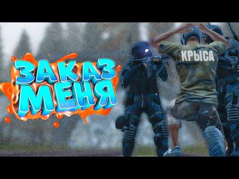 Видео: ВЕСЬ СЕРВЕР ПРОТИВ МЕНЯ в DayZ [STALKER RP]