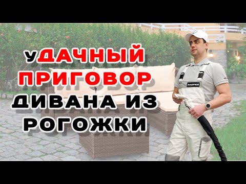 Видео: Эту РОГОЖКУ можно вернуть к жизни. Выезд на объект №2