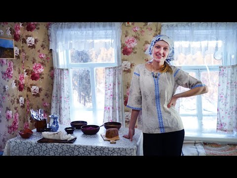 Видео: РАСПОРЯДОК ДНЯ ДЕРЕВЕНСКОЙ ДЕВУШКИ | ЧЕМ ЗАНИМАЕТСЯ МОЛОДЕЖЬ В ДЕРЕВНЕ