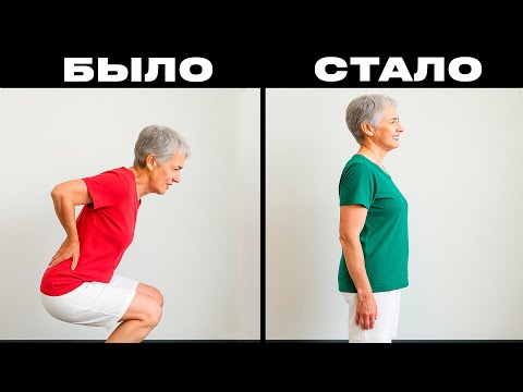 Видео: Вам за 50? 5 Лучших Упражнений Для Восстановления Подвижности суставов