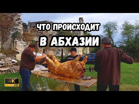 Видео: Абхазия просто поразила | Как приехать, сколько это стоит и что для этого надо
