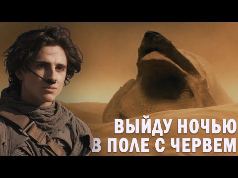 Видео: "Выйду ночью в поле с червём..." (Николай Гринько)