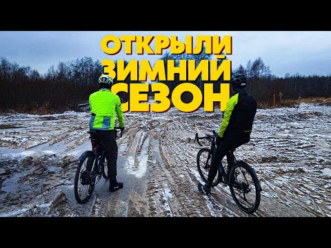 Видео: ДВА ОТМОРОЗКА посетили ДВА РАЗЛИВА | Велопокатушка