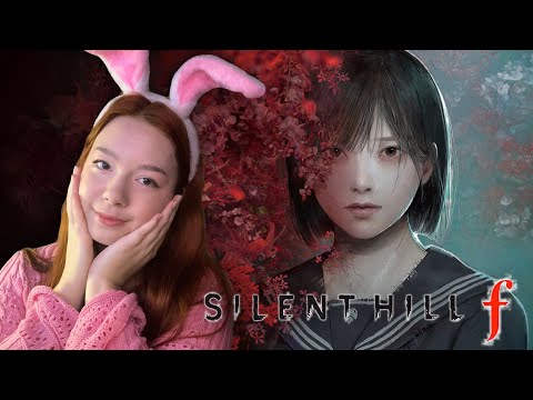 Видео: ФИНАЛ SILENT HILL F | ПОЛНОЕ ПРОХОЖДЕНИЕ НА РУССКОМ | СТРИМ #4