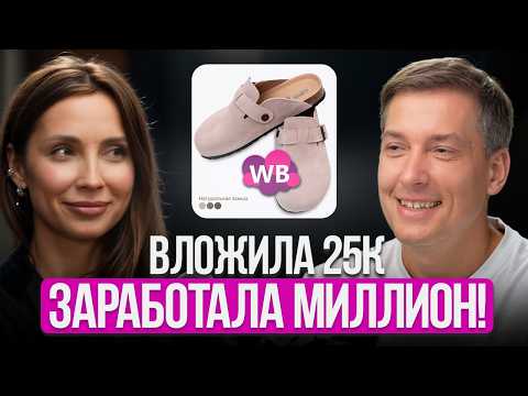 Видео: Теряет ПОЛМИЛЛИОНА чистой прибыли из-за этого! Стратегия по продвижению на Wildberries