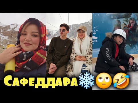 Видео: САФЕДДАРА ИСТИРОХАТИ ОИЛАВИ🇹🇯11.03.2024