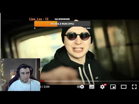 Видео: GOKILLA реакция на Oxxxymiron "XXX Shop" и "Imperial" (+Porchy, ЛСП) (Бархатный стрим 21.10.2022)