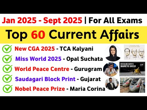 Видео: 60 самых важных текущих событий 2025 г. | Последние 9 месяцев текущих событий 2025 г. | Текущий G...