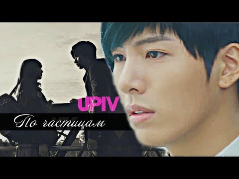 Видео: ┒по частицам┖