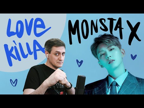 Видео: Честная реакция на Monsta X — Love Killa