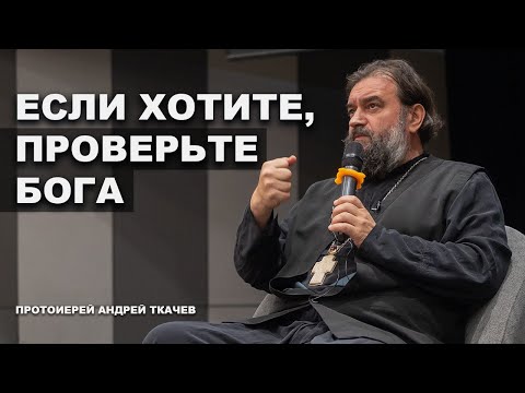 Видео: Пантелеимон целитель. Отец Андрей Ткачёв