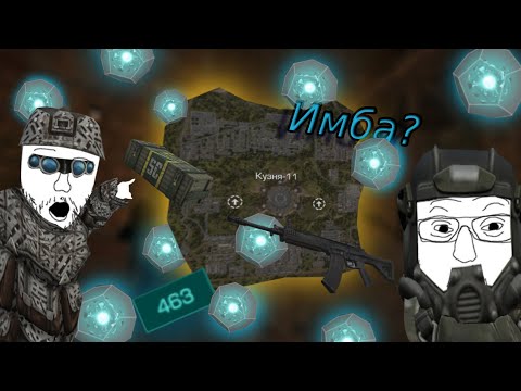 Видео: Кузня - 12 лвл в час!😎 Имба локация для фарма бп? Stalcraft:X