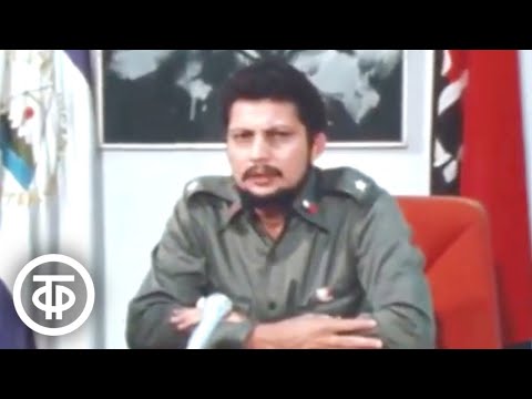Видео: Никарагуа: решимость победить. Документальный фильм (1983)