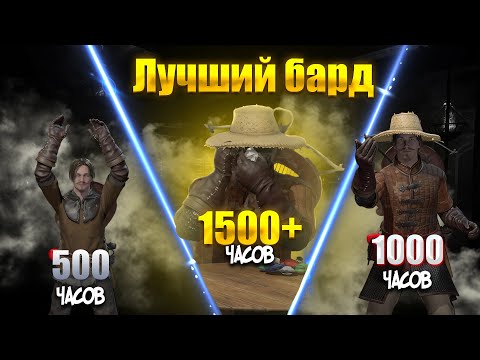 Видео: БАРД-МЕЙНЕР отгадывает часы DaD / DARK AND DARKER (ft. Meidei)