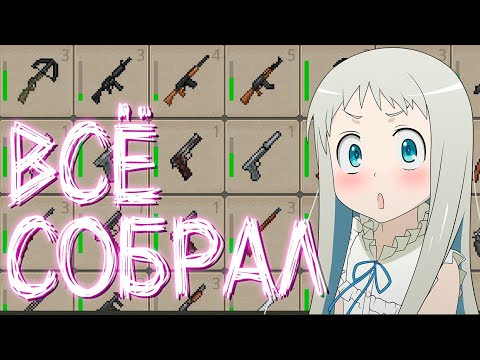 Видео: Самый Везучий Стрим! Собрал Все Эпики - Mini DayZ 2