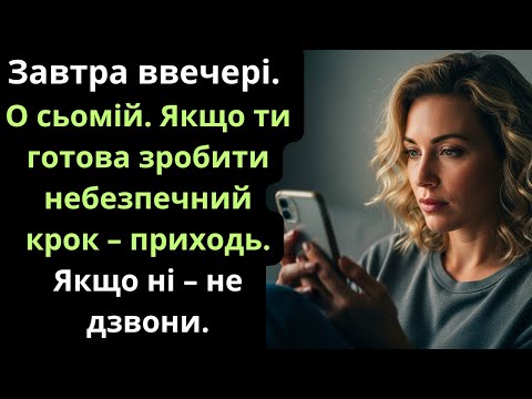 Видео: Через 20 Років! Я Зустріла Його! МОЄ ПЕРШЕ КОХАННЯ