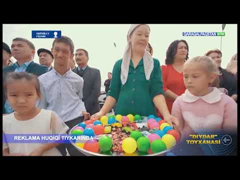 Видео: Шымбай районы