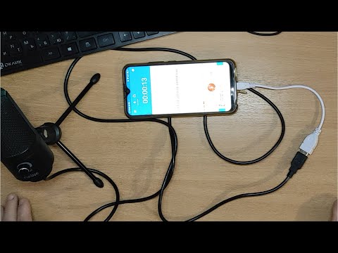 Видео: Как подключить usb микрофон к смартфону Внешний микрофон для телефона