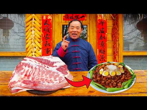 Видео: Лучший рецепт тушеной свинины! Есть с рисом — супер вкусно! | Дядюшка Сельский Гурман