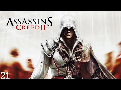Видео: Assassin's Creed 2-Прохождение [21] Глифы (головоломки Объекта-16)