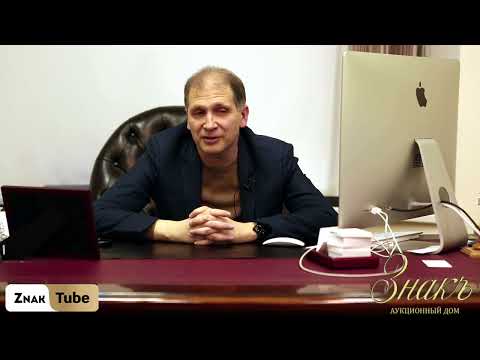 Видео: 127. Бонистика ликвидная vs фанатичная