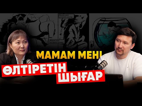 Видео: Өмірді өзгерткен сурет | Бұл біз - италиялықтар | Өзбекстанда копиялар жүр | Аңсаған Мұстафа