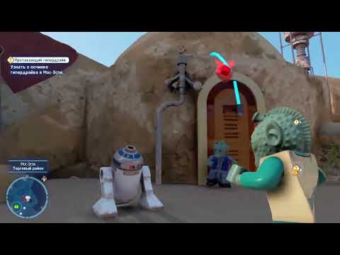 Видео: LEGO® Star Wars™: The Skywalker saga Частина 2. Прихована загроза. Татуїн